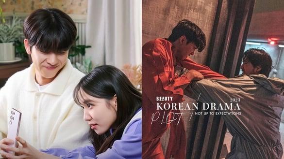 网评2023“剧情不符期待”韩剧！《无人岛的DIVA》结局平淡，《Sweet Home2》不如前作