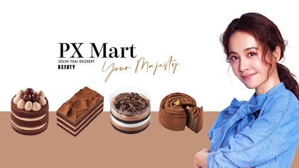 巧克力控开吃蔡依林怪美的甜点！全联皇后陛下Your Majesty巧克力甜点，巧克力玫瑰必吃