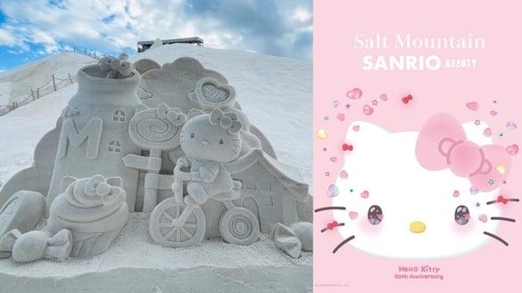 Hello Kitty来了!台南七股盐山x三丽鸥明星Kitty、酷企鹅、蛋黄哥现身送三丽鸥明信片