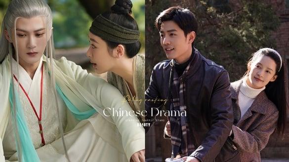 2023流量明星主演“高评分电视剧”TOP10！《一念关山》第九《长相思》第六，冠军8.7高分