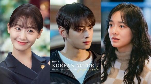 日票选2023“最强演技豆”TOP10！金世正第八，润娥没前三，车银优第二，冠军实至名归