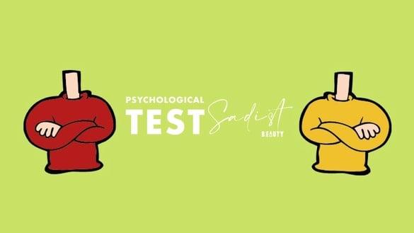 超准心理测验！双手交叉时，看哪只手在上面，秒测出你是虐待狂S or 受虐狂M