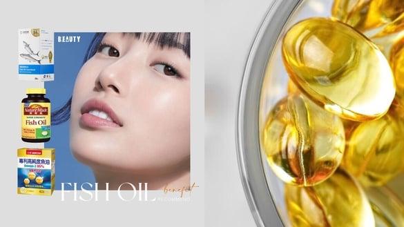 12款热销鱼油推荐！鱼油功效+9大好处详解，EPA、DHA怎么挑＆每日建议摄取量一次解答