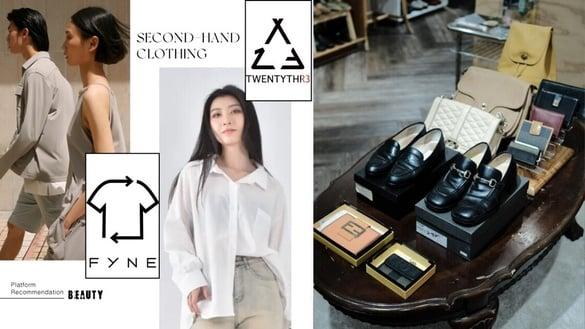 8大“二手衣物平台”推荐：2nd STREET 可宅配收购二手衣，这间网赞“绝对能挖到宝！”