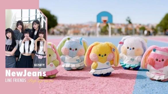 LINE FRIENDS×NewJeans快闪店12/22开幕!NewJeans兔子bunini必收,BT21快闪店别错过!