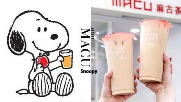 史努比在麻古！麻古茶坊联名史努比12月登场，超萌史努比现身麻古手摇控绝对要冲！