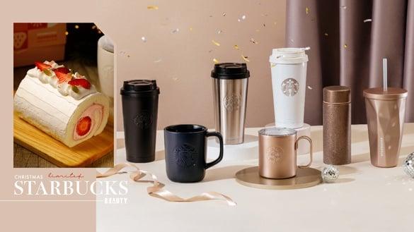 星巴克草莓蛋糕！星巴克圣诞限定第二弹：闪耀香槟金咖啡杯、草莓生乳卷通通要收！