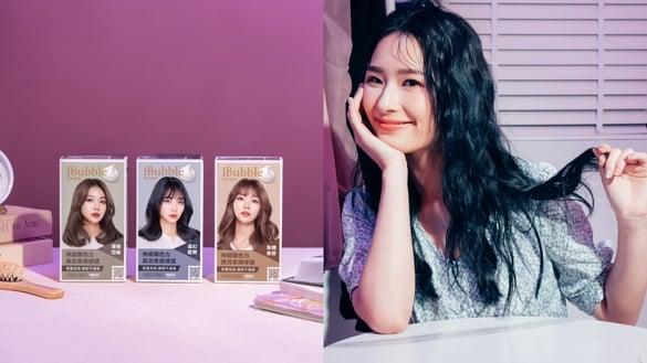 年末美一波！这3发色大势回归，韩星、idol都在染！显白又百搭，聚会约会收赞收不完！