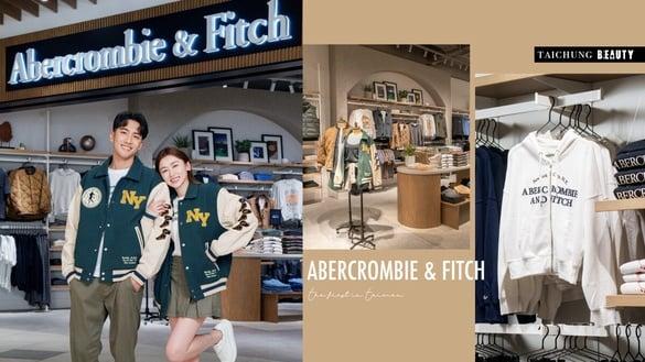 A＆F 正式进驻中国台湾！中国台湾首间“Abercrombie & Fitch 形象概念店”插旗台中LaLaport