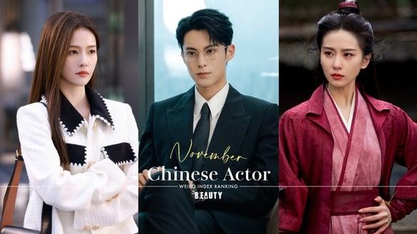 11月电视剧演员微博指数榜TOP10！刘诗诗第六，张凌赫第三，王鹤棣第二，冠军2023旺翻了