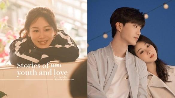 杨紫《要久久爱》剧情五大看点＆角色介绍：90年代怀旧青春故事、孙燕姿献唱网听哭！