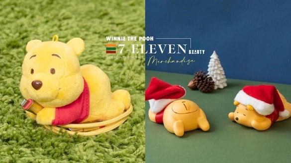 7-11“小熊维尼周边”集点送！维尼3C系列鼠标、绒毛传输线太萌，零钱包、手提袋超欠收