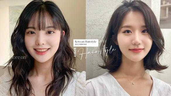 10款2024韩系发型推荐！Dear Perm、Vibe Perm烫完清纯显瘦，这款剪发修饰五官脸型