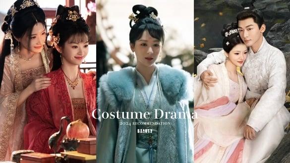 2024古装剧推荐15部！杨幂《狐妖小红娘》王鹤棣《大奉打更人》必火,《长相思2》要来了