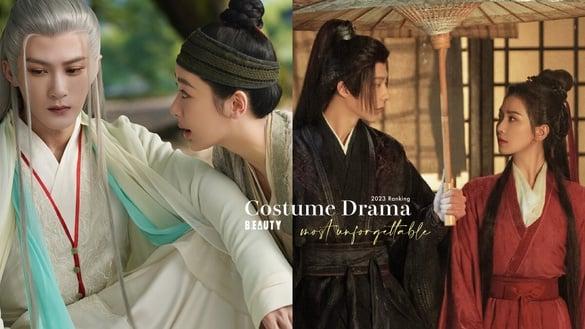 网评2023“最令人难忘”古装剧TOP10!《宁安如梦》第7《一念关山》第5，冠军真走不出来