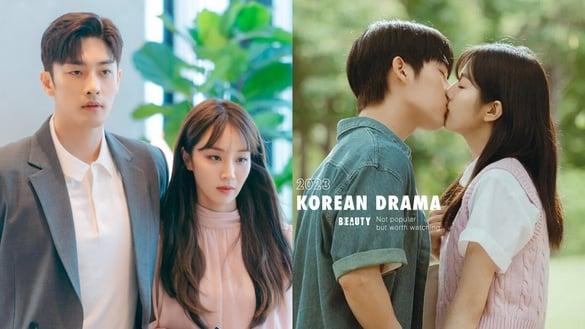 2023没爆红但值得追韩剧！《完美的结婚公式》爆口碑，这部好评不输《欢迎回到三达里》