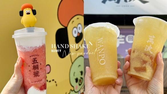 买一送一！手摇新品：五桐号联名胡子碰碰推新奶茶、万波柳橙+爱玉、乌弄手摇买一送一