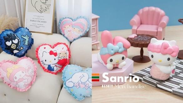 7-11“三丽鸥周边”可爱登场！KITTY心型抱枕、酷洛米保温杯超实用，三丽鸥公仔整套收