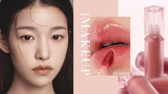 减龄感嫩唇怎么画?唇形上移是关键,缩短中庭、修饰脸型比例,马上获得韩系饱满嫩唇