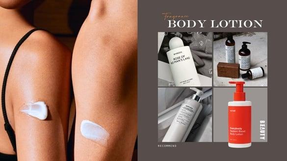 比香水更留香“香氛身体乳”推荐！8款白麝香、玫瑰香打造骗过男生的勾人亲肤伪体香