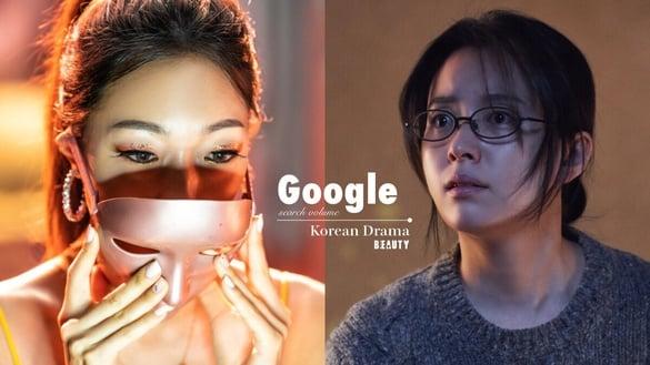 2023韩剧“Google搜寻量”TOP8！《恶鬼》第5《假面女郎》第3，冠军不是《Moving异能》