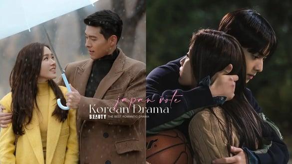 日网票选“最好看爱情韩剧”TOP10！《女神降临》第8《鬼怪》第4，冠军又甜又虐好好看