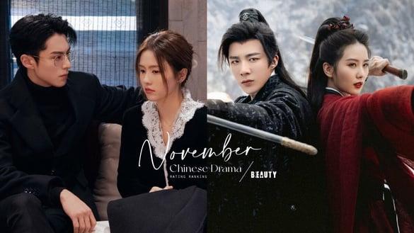 11月电视剧评分榜TOP10！《以爱为营》4.4分烂出天际，《一念关山》7.2第四，冠军高达8.1