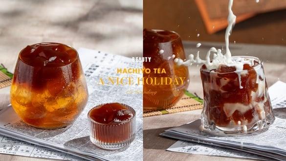 一沐日必喝新品联名八曜和茶！一沐日粉粿加八曜必喝“粉粿柚香307、粉粿舞伎406奶茶”