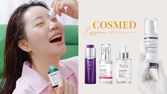 2023康是美“精华液”年度热卖TOP10！A醇精华疯狂抢占前三名、第一名是粉刺万年克星！