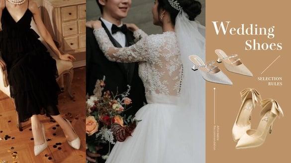 “久站、耐走”平价婚鞋推荐！掌握4挑选守则，这几双百搭、久站不酸，根本命定婚鞋！