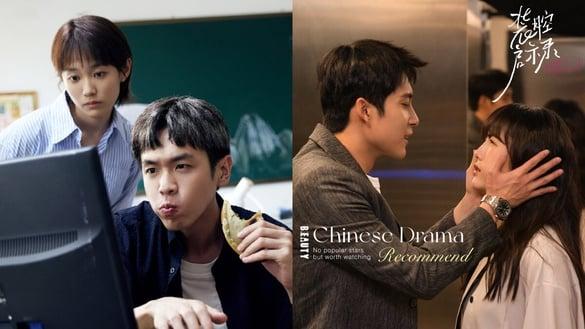 网推10部“没顶流明星却爆好评”电视剧！《鸣龙少年》好看，这部比《以爱为营》更值得追