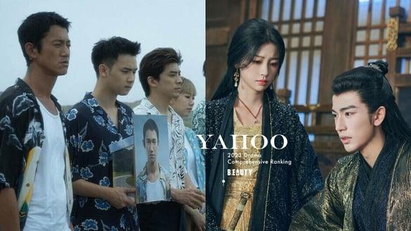 Yahoo2023戏剧综合排行TOP10！《云之羽》第七，《有生之年》第二，冠军火了2023一整年