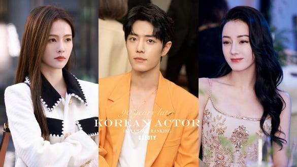 2023“90后电视剧演员影响力榜”TOP10出炉！迪丽热巴第6，白鹿第5，他打败肖战&杨紫夺冠