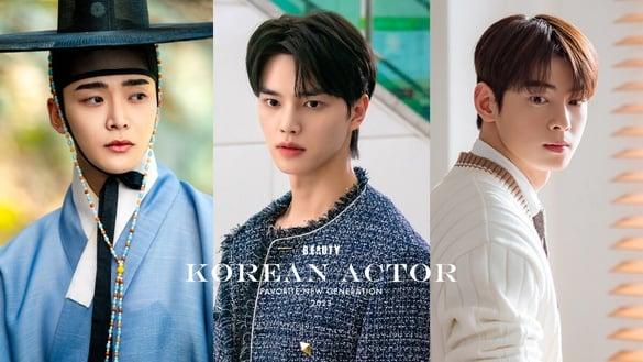 网评2023最爱新生代韩剧男演员TOP10！车银优第7输《与恶魔有约》宋江，冠军又帅又会演