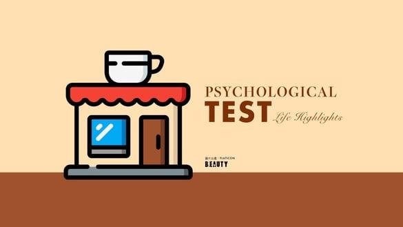 年底审视！日网超准心理测验，选择一幅你最想去的咖啡厅插画，测你的人生“亮点”为何