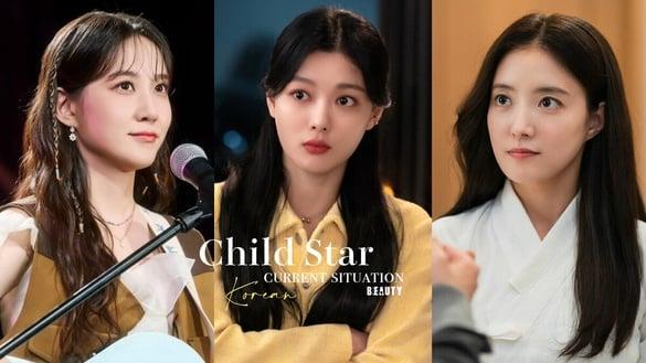 韩剧8位人气童星近况PK！李世荣《烈女朴氏契约结婚传》好评胜过金裕贞《与恶魔有约》