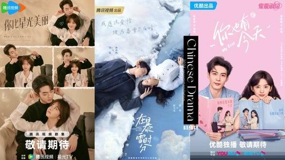 2024现偶电视剧15部推荐！吴磊赵今麦《在暴雪时分》高甜预警，杨紫许凯《承欢记》太期待