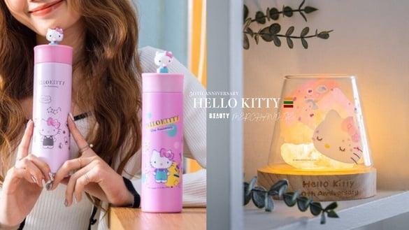 大写的可爱！7-11“Kitty50周年周边”开卖， Kitty保温瓶、水晶扩香灯、公仔吊饰必收
