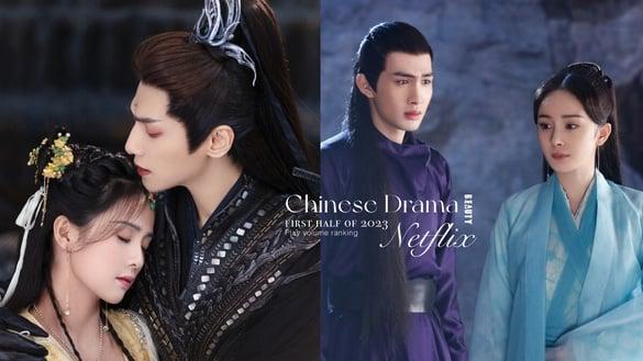 2023上半年Netflix电视剧全球播放量TOP10!《长月烬明》第3《苍兰诀》第2,冠军绝对猜不到