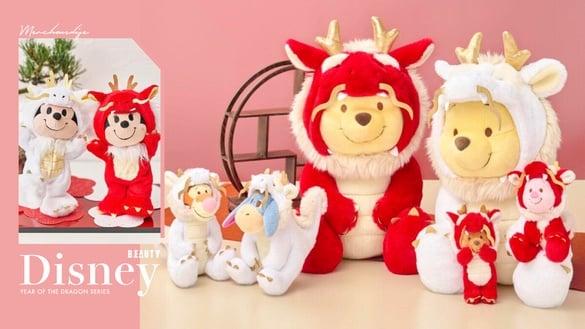 小熊维尼&米奇变龙宝宝！迪士尼“龙年系列”登场，龙年小猪、跳跳虎、米奇达摩太可爱
