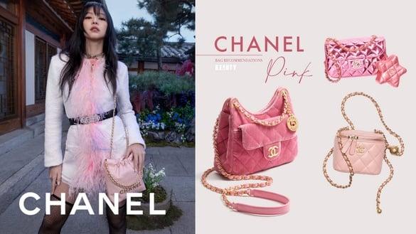 香奈儿包包2024新款！特搜10款粉色CHANEL包，赵露思、Jennie同款网抢爆、22依旧夯！
