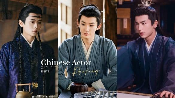 2023“咖位上升最明显”电视剧男星TOP10！张凌赫第五，丞磊第三，邓为第二，冠军真火了