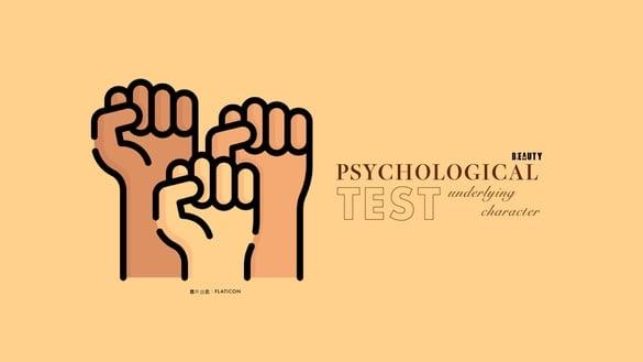 你平常怎么握拳？日本超准心理测验！从握拳方式测潜在性格，这样握拳的人最聪明