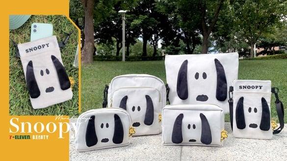 7-11“史努比周边”可爱登场！史努比大耳包、零钱包必收，手机挂绳、移动电源太实用