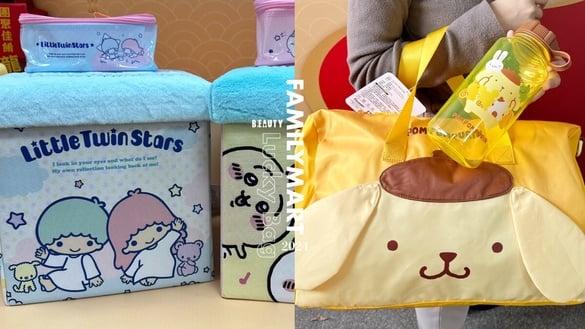 全家福袋送霜淇淋!全家福袋2024开卖249起入手,布丁狗福袋、双子星福袋再抽汽车