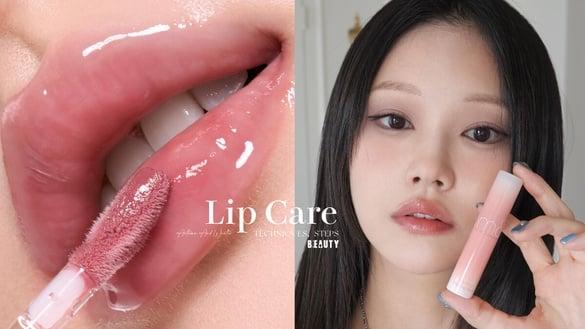 干燥唇/死皮唇不假润保养法！化妆师亲授日常&妆前唇保养，唇膏不卡皮显纹、膨润有感
