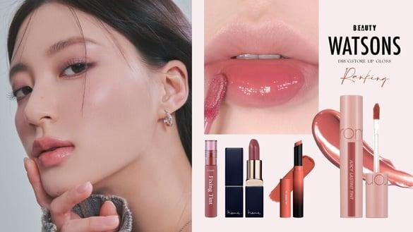 屈臣氏2023热销开架唇彩排行榜！rom&nd不意外入榜，第一名亲吻300次唇妆还完好不沾！