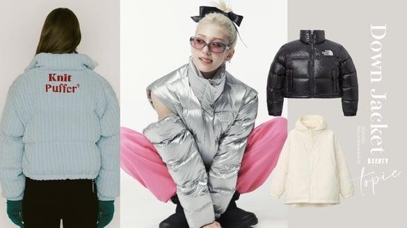 话题“超保暖羽绒外套”推荐！无印良品、GU被推爆，NewJeans Hanni同款超抢手！