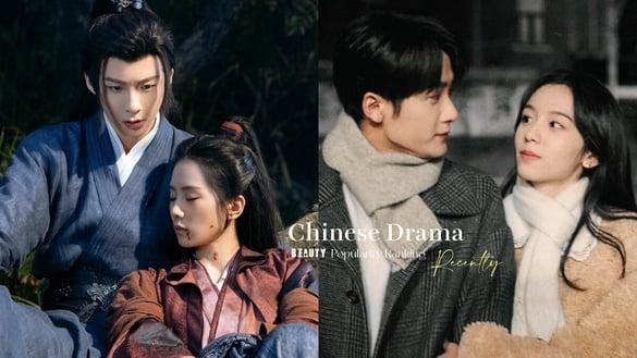 近期电视剧热度榜TOP10!赵露思《神隐》冲榜，《很想很想你》高糖，《一念关山》评分狂降