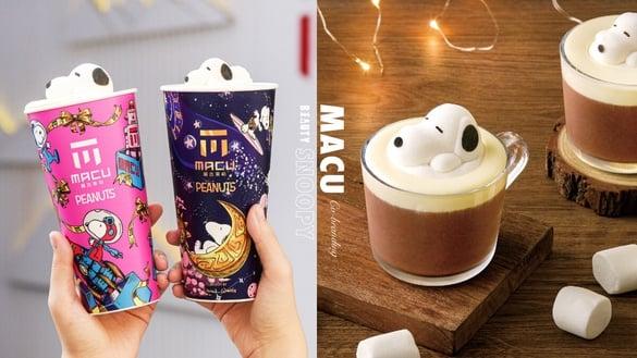 史努比粉冲麻古！麻古茶坊联名史努比推巧克力手摇，史努比棉花糖漂浮芝芝可可太萌！